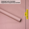 Пленка матовая Пастель 58см х 10м на втулке, капучино Пленка матовая Пастель 58см х 10м на втулке, капучино