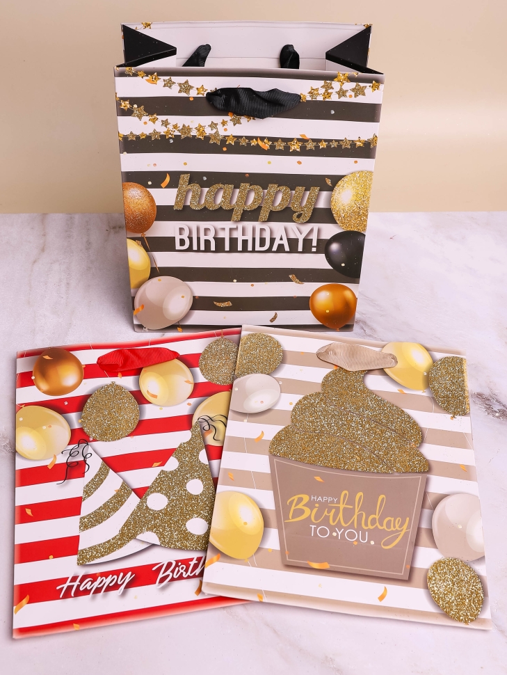 Сумочка подарочная 18х23x10см день рождения-2 микс