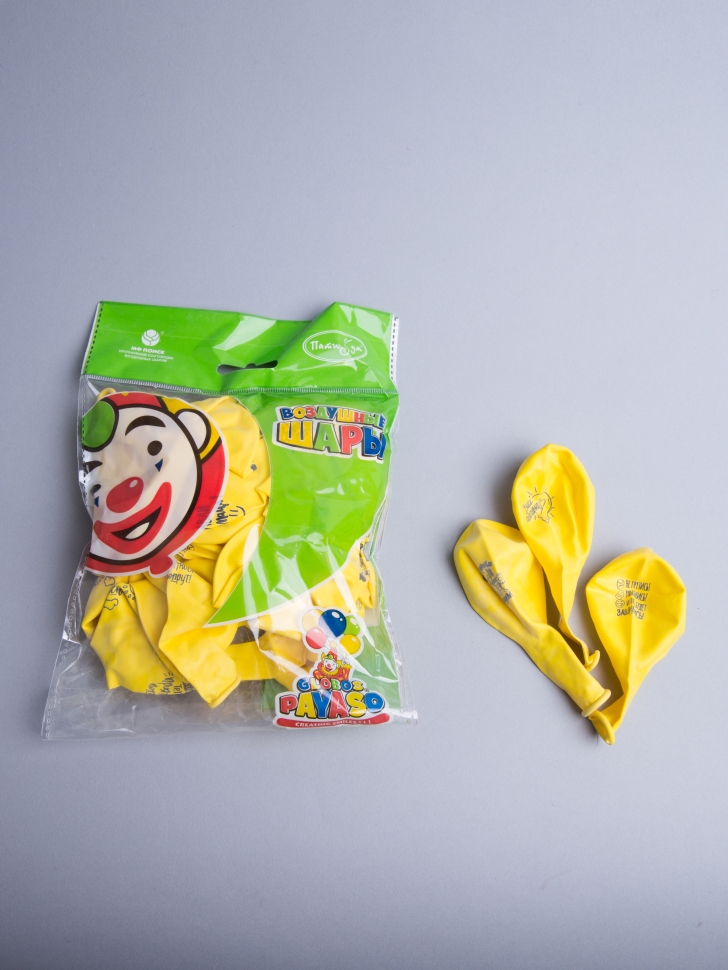 Шар воздушный 10"/25см 50шт. Пастель YELLOW, Думай позитивно Шар воздушный 10"/25см 50шт. Пастель YELLOW, Думай позитивно