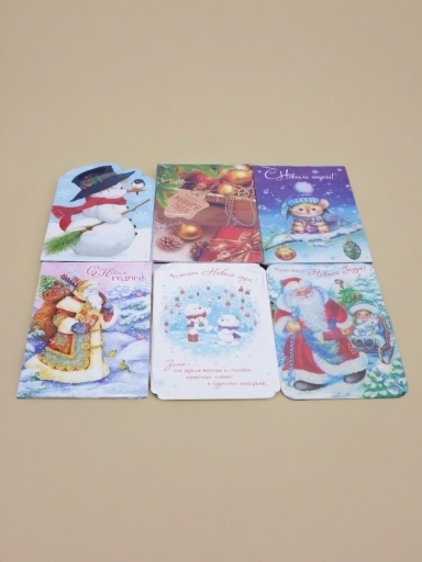 Открытка 12,1х18,3см "Премиум" микс НГ 0484