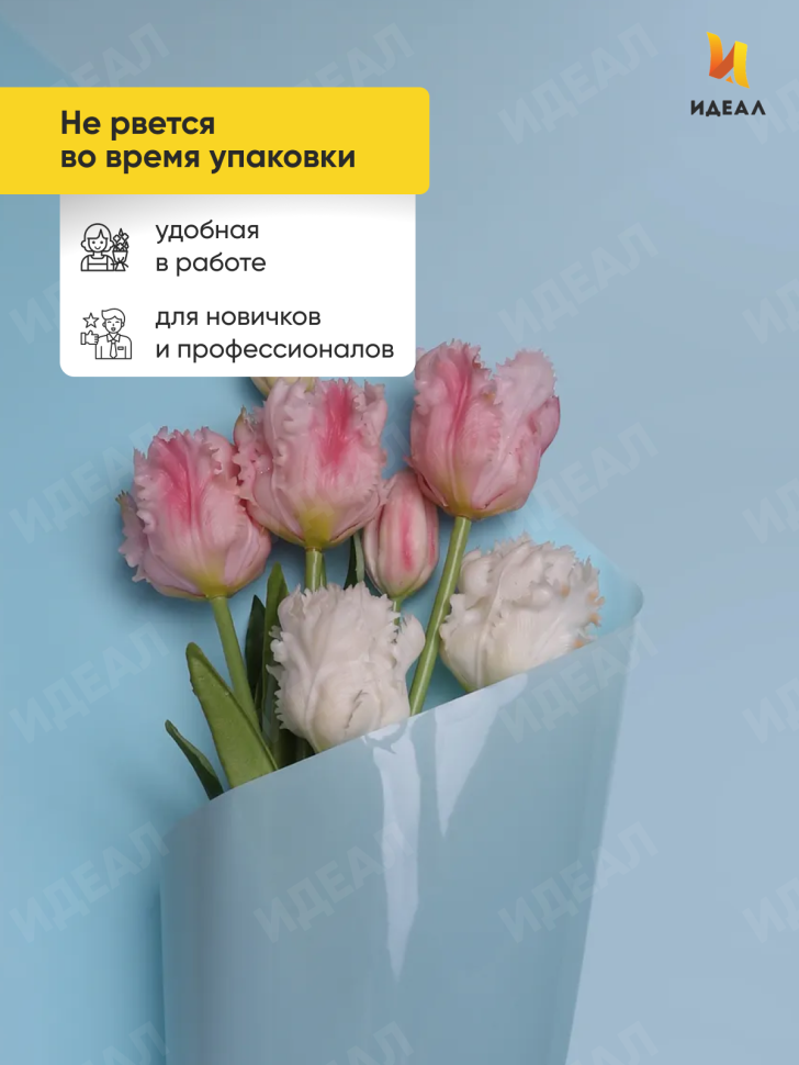 Пленка цветная Лак 70см голубая Пленка цветная Лак 70см голубая
