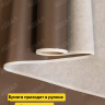 Бумага белая крафт 50г/м2, 70см x 10м, Тонировка, шоколадный