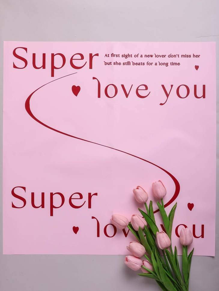 Пленка матовая 58смх58см 10 листов 65мкм РЦ Super love you розовый Пленка матовая 58смх58см 10 листов 65мкм РЦ Super love you розовый