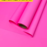 Пленка матовая Пастель 58см х 10м на втулке, розовый яркий Пленка матовая Пастель 58см х 10м на втулке, розовый яркий