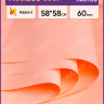 Пленка матовая 58см х 58см 60мкм 10 листов, оранж пастель Пленка матовая 58см х 58см 60мкм 10 листов, оранж пастель