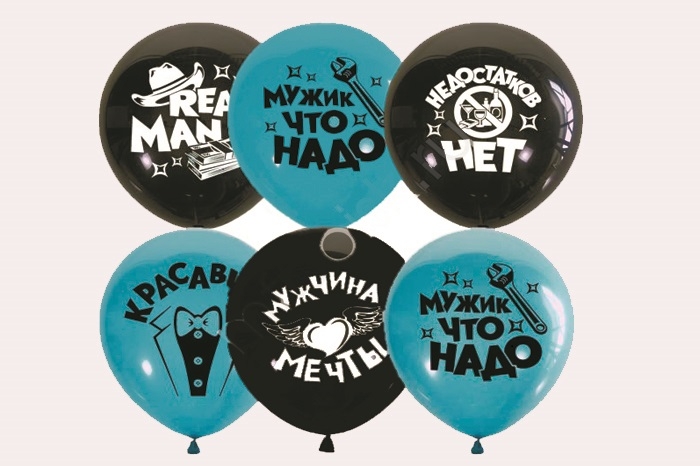 Шар воздушный 12"/30см 50шт. Декоратор (шелк) BLACK&AQUA BLUE, Настоящему Мужчине Шар воздушный 12"/30см 50шт. Декоратор (шелк) BLACK&AQUA BLUE, Настоящему Мужчине