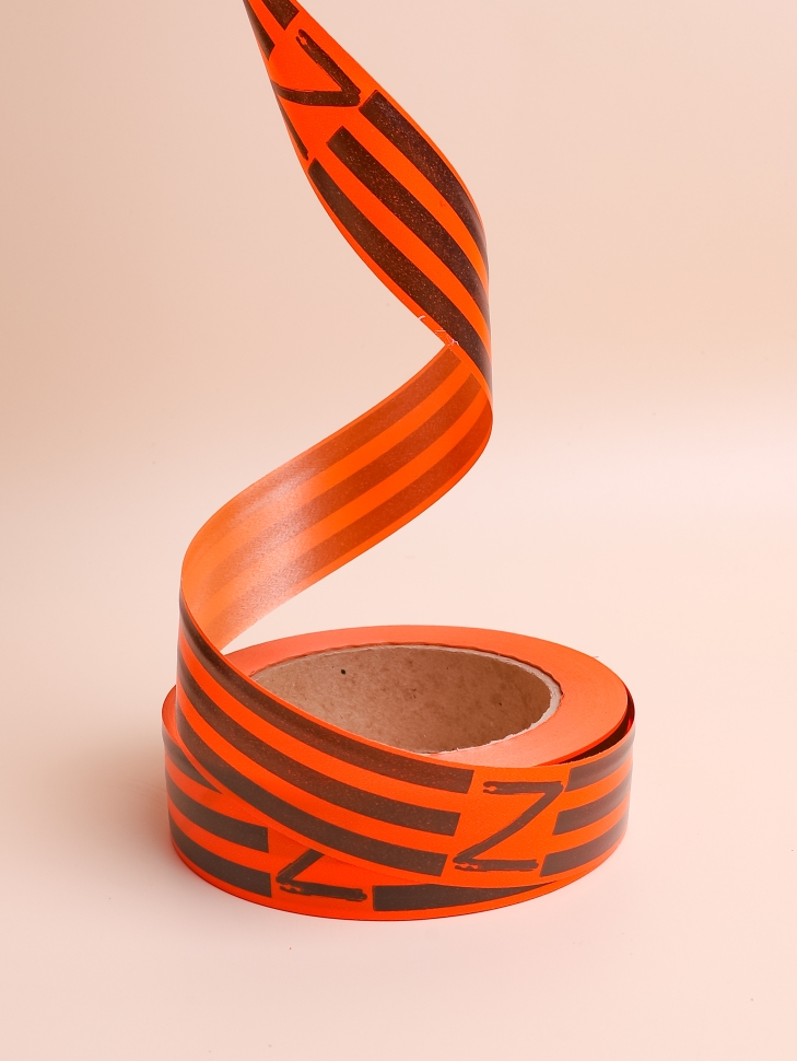 Лента Гвардейская "Z" 3х50 полипропиленовая Лента Гвардейская "Z" 3х50 полипропиленовая