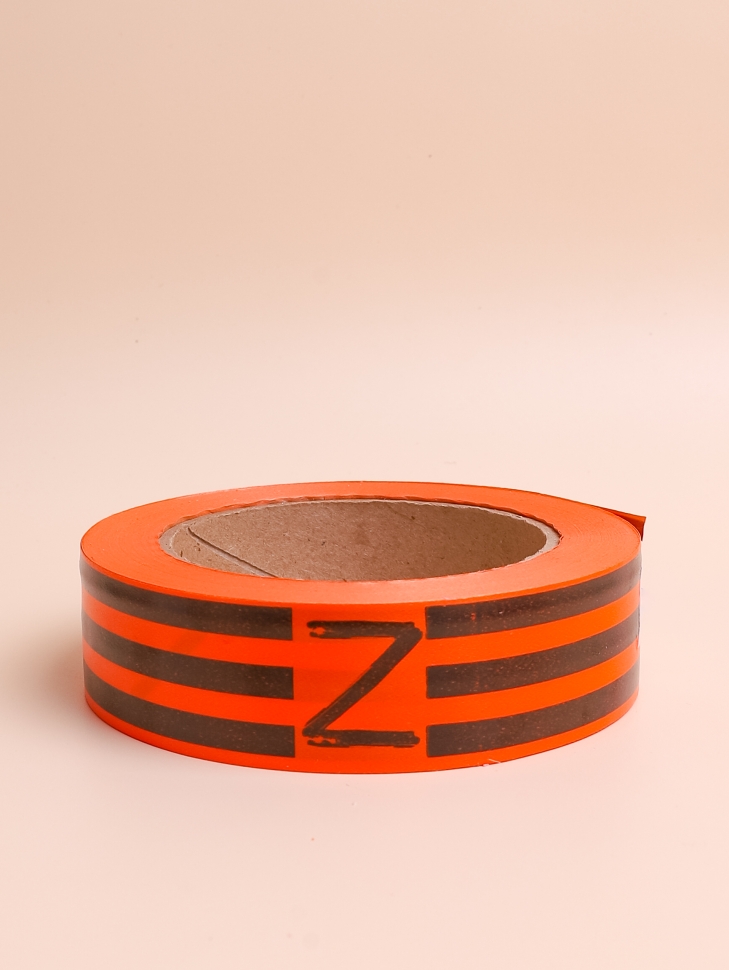 Лента Гвардейская "Z" 3х50 полипропиленовая Лента Гвардейская "Z" 3х50 полипропиленовая