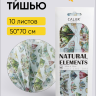 Бумага тишью  50х70см, 10 лист. бабочки 06