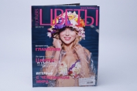 Журнал "Цветы", №08/19