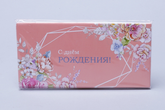 Конверт для денег 8х16,5см, 5шт, 0116 С днем рождения. Розовый Конверт для денег 8х16,5см, 5шт, 0116 С днем рождения. Розовый