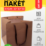 Сумочка крафт 30х30х30см Сумочка крафт 30х30х30см