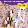 Бумага крафт 70г/м2, 70см x 10м, Кофе черный Бумага крафт 70г/м2, 70см x 10м, Кофе черный