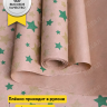 Бумага крафт 70г/м2, 70см x 10м, Звезды зеленый/золото Бумага крафт 70г/м2, 70см x 10м, Звезды зеленый/золото