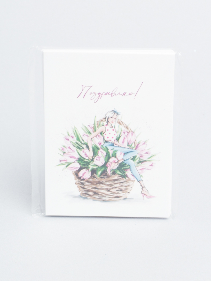 Открытка мини 5х7см, 10шт 600.068 Открытка мини 5х7см, 10шт 600.068