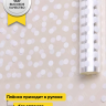 Пленка цветная Бисер 70см белый Пленка цветная Бисер 70см белый