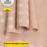 Бумага крафт 70г/м2, 70см x 10м, Горох 18 белый
