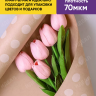 Бумага крафт 70г/м2, 70см x 10м, Горох 18 белый
