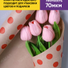 Бумага крафт 70г/м2, 70см x 10м, Горох 18 красный