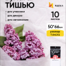 Бумага тишью 50х66см,10 лист. белый Бумага тишью 50х66см,10 лист. белый