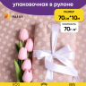 Бумага крафт 70г/м2, 70см x 10м, Сердца 15 белый