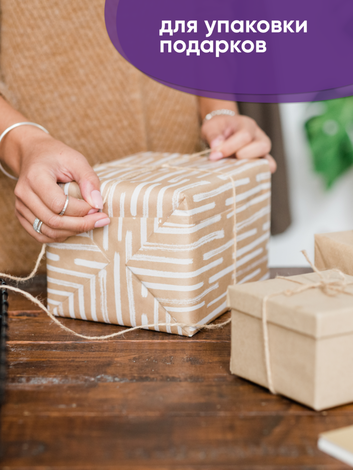 Бумага крафт 70г/м2, 70см x 10м, Сердца 15 белый