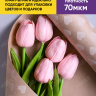 Бумага крафт 70г/м2, 70см x 10м, Сердца 15 белый