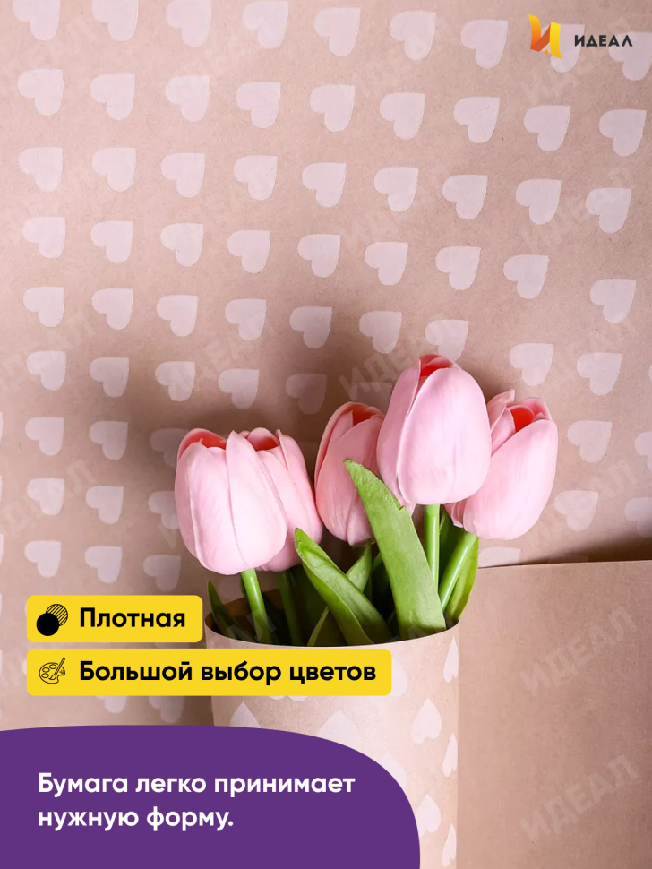 Бумага крафт 70г/м2, 70см x 10м, Сердца 15 белый