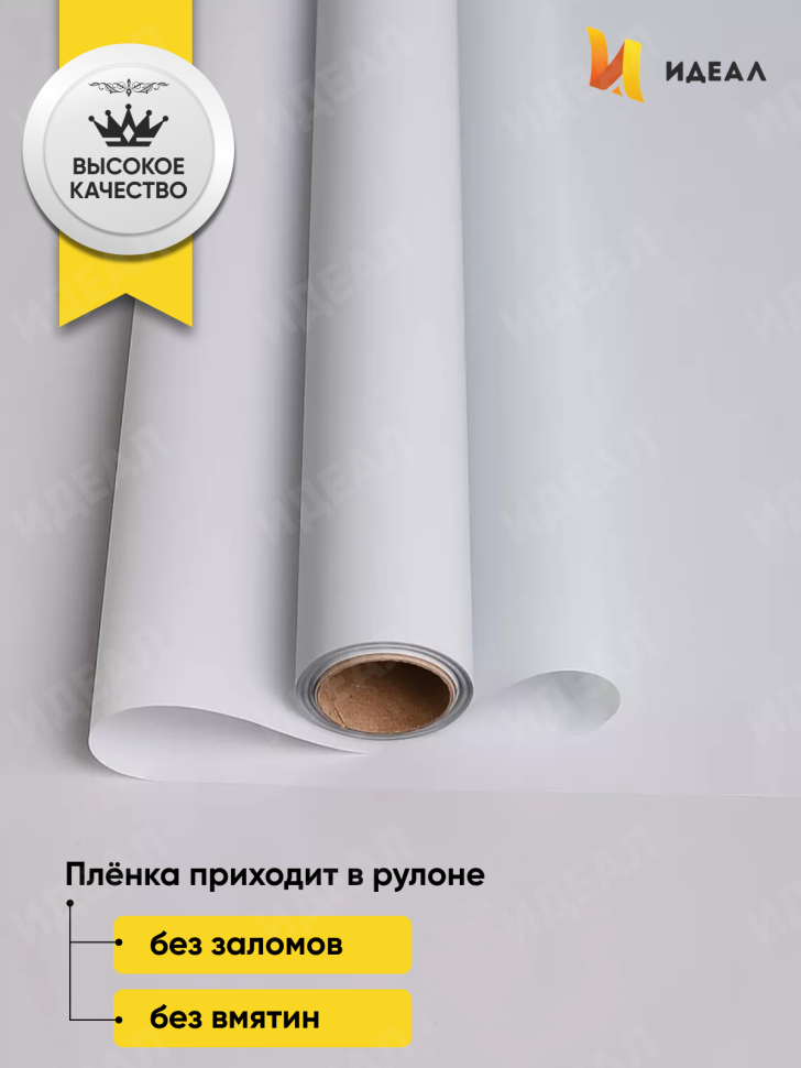 Пленка матовая 60см х 10м  на втулке серый жемчуг