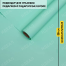 Пленка матовая 65мкм 58см х 10м Ассоль тиффани Пленка матовая 65мкм 58см х 10м Ассоль тиффани