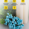 Тычинки для искусственных цветов К 12шт. голубой