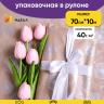 Бумага крафт 40г/м2, 70см x 10м, Одуванчики серебро Бумага крафт 40г/м2, 70см x 10м, Одуванчики серебро