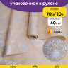 Бумага крафт 40г/м2, 70см x 10м, Одуванчики серебро Бумага крафт 40г/м2, 70см x 10м, Одуванчики серебро