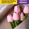 Бумага крафт 40г/м2, 70см x 10м, Одуванчики серебро Бумага крафт 40г/м2, 70см x 10м, Одуванчики серебро