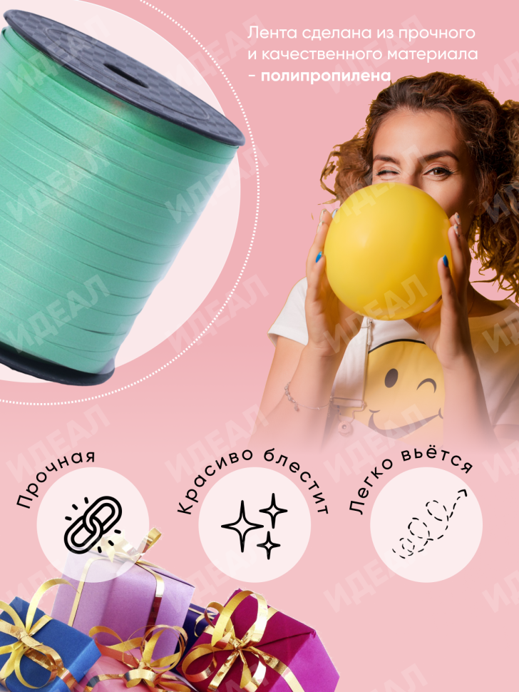 Лента простая 0,5/250 зеленый Лента простая 0,5/250 зеленый