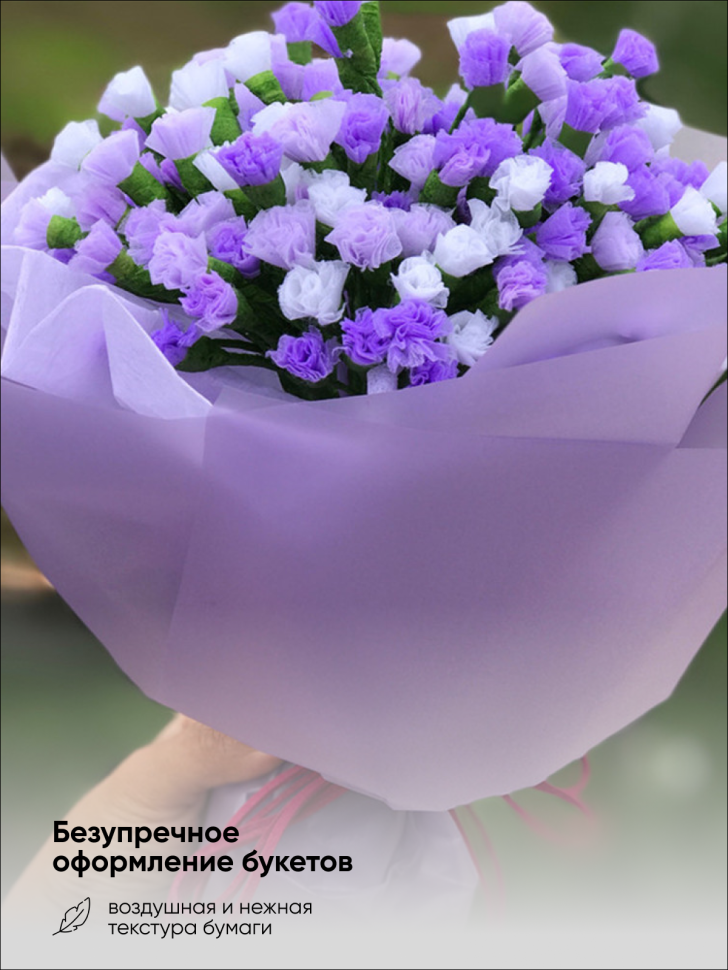 Бумага тишью жемчужная 50х66см,10 лист лиловый Бумага тишью жемчужная 50х66см,10 лист лиловый