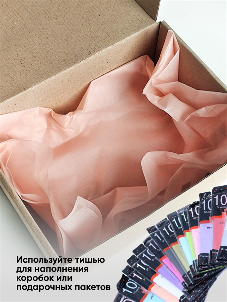 Бумага тишью жемчужная 50х66см,10 лист розовый Бумага тишью жемчужная 50х66см,10 лист розовый