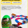 Игрушка в яйце машина 660-A212 зеленый Игрушка в яйце машина 660-A212 зеленый
