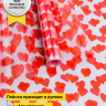 Пленка цветная Сердца15 70см красный Пленка цветная Сердца15 70см красный
