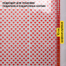 Пленка цветная Сердца15 70см красный Пленка цветная Сердца15 70см красный
