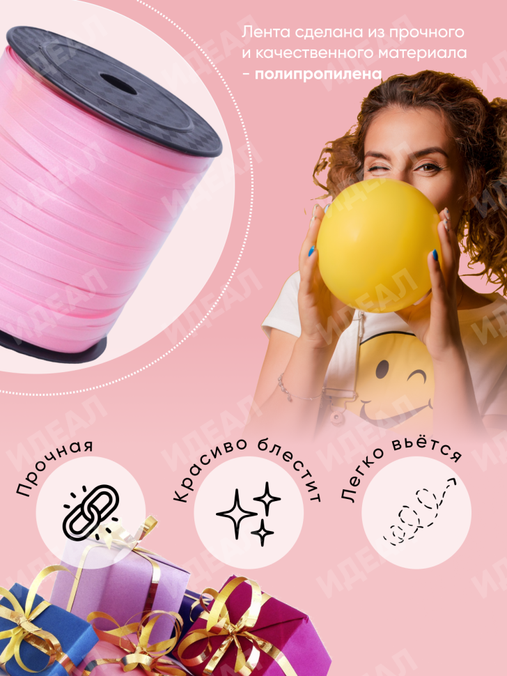 Лента простая 0,5/250  розовый