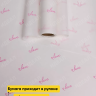 Бумага белая крафт 50г/м2, 70см x 10м Классика Love, розовый Бумага белая крафт 50г/м2, 70см x 10м Классика Love, розовый