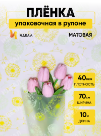Пленка матовая Одуванчики 70см х 10м фисташковый/лимон