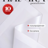 Пленка матовая 58смх58см 10 листов 50мкм кант 13 белый Пленка матовая 58смх58см 10 листов 50мкм кант 13 белый