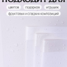 Пленка матовая 58смх58см 10 листов 50мкм кант 13 белый Пленка матовая 58смх58см 10 листов 50мкм кант 13 белый