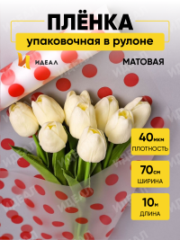 Пленка матовая Горох 18 70см х 10м красный