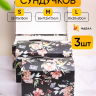 Коробка сундучок набор из 3шт 30x20x20см CN230721-2-1 черный
