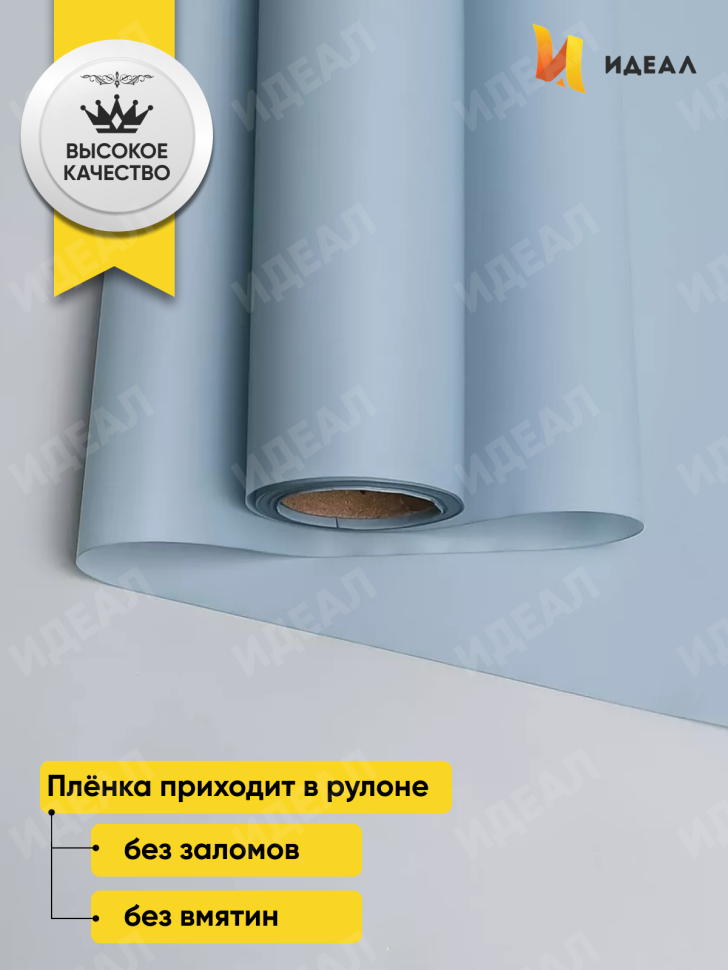 Пленка матовая 55мкм 58см х 10м Зефир серый