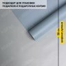 Пленка матовая 55мкм 58см х 10м Зефир серый