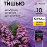 Бумага тишью 50х66см,10 лист. фиолетовый темный Бумага тишью 50х66см,10 лист. фиолетовый темный